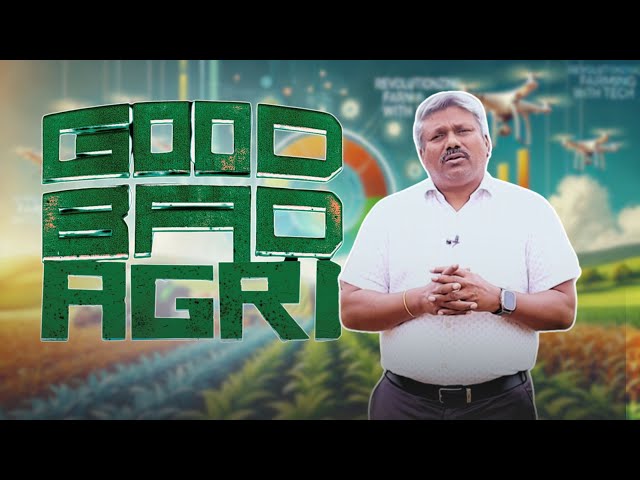 Good Bad Agri | 🌾🐄🌱How New Tech is Helping Farmers Grow and Sell More#AgriTech #SmartFarming