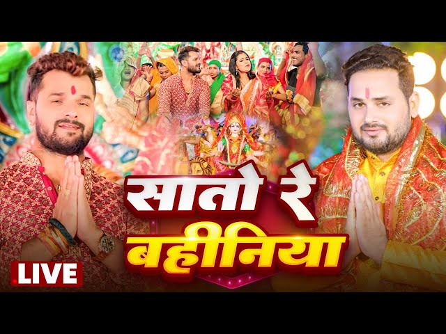 LIVE : Navratri Bhakti Song 2024 | पारम्परिक नवरात्रि स्पॆशल गीत | Bhakti Gana | Bhakti Song 2024