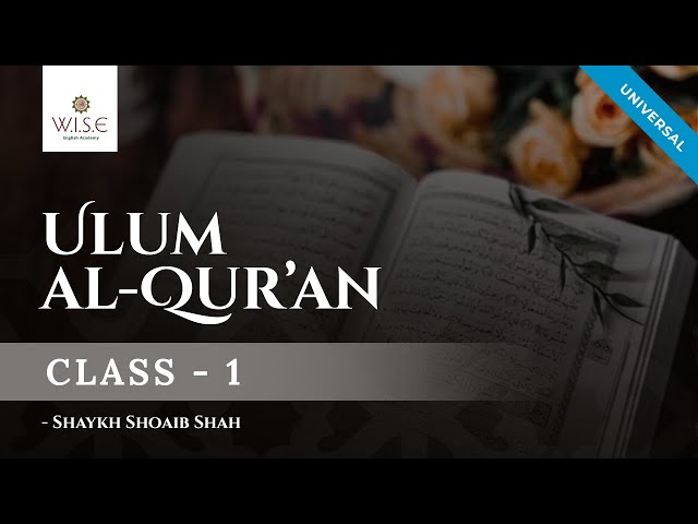 Class 1 - Ulum al-Qur'an by Shaykh Shoiab Shah | WISE English Academy