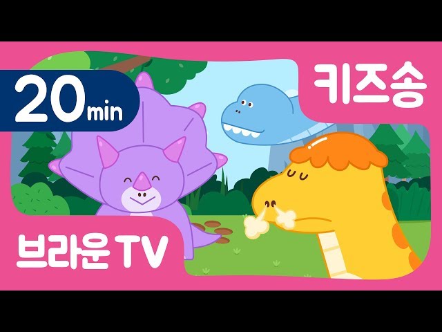 [Brown TV] 추석명절! 차 안에서 듣는 키즈송 20min | 10곡 연속재생 | Super Simple KIDS SONG | Line Friends Kids Songs