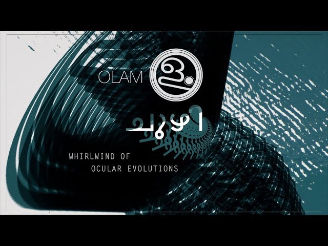 Chuzhi - Whirlwind of Ocular Evolutions by OLAM Song 2 (ഓളം ബാൻഡ് -ചുഴി )