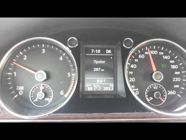 VW Passat B7 Variant 2.0 TDI fuel consumption