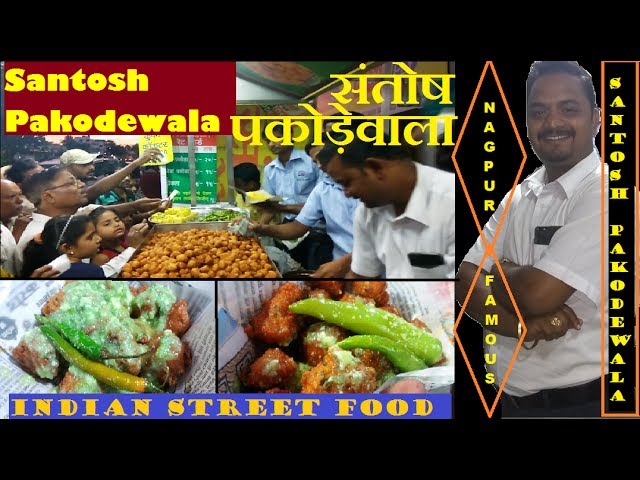 Santosh Pakodewala | Nagpur | संतोष पकोड़ेवाला | नागपुर | Indian Street Food