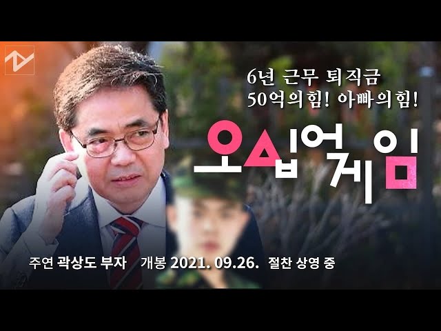 🔥집회 시작전 잠깐 Live🔥_'국민의 명령은 채상병 특검이다!' 채상병 특검법 거부 규탄 및 통과 촉구 범국민대회❗