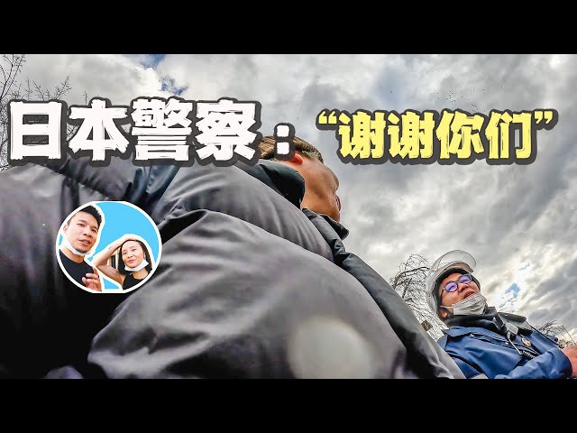 After traveling in popular cities in Japan for 4 days, we became super popular Chinese people