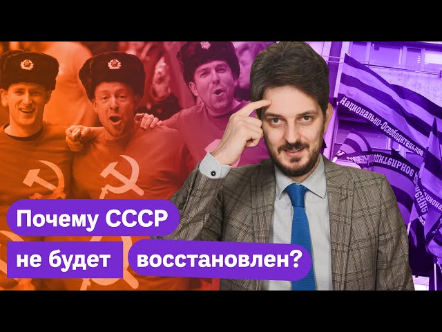 Разоблачение манипуляций любителей СССР и сторонников НОД @Max_Katz