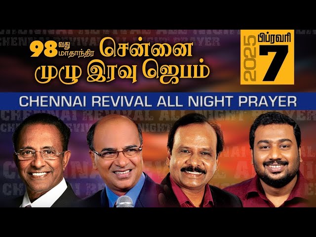 🔴 தமிழ் LIVE | CHENNAI NIGHT PRAYER | D. Mohan | Rajan Edward | GPS. Robinson | Sam Moses | Feb 2025