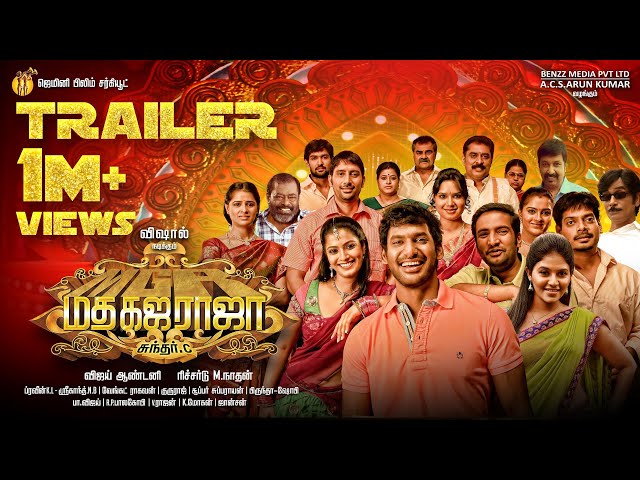 Madha Gaja Raja Official trailer | Vishal | Anjali | Varalaxmi Sarathkumar | Santhanam | Sundar C