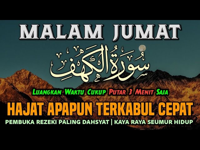 Dzikir Malam Jum'at Berkah, Surah Alkahfi InsyaAllah Rezeki Mengalir Deras Dosa Diampuni Hajat Qobul