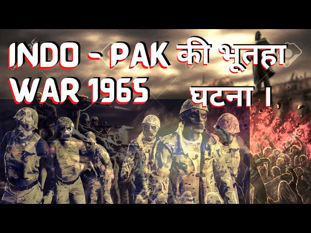 Indo Pak war 1965 Ghost Story in Hindi | Tithwal Kashmir  | Episode - 189 #