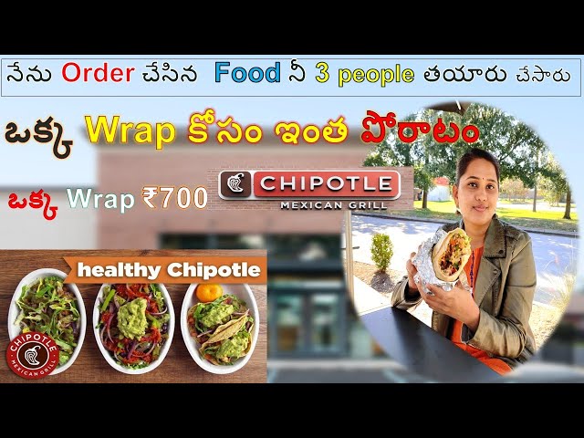 Chala Big Deal|chipotle restaurant|#how| USA Telugu vlogs| #rotimatic #breakfastrecipe #restaurant