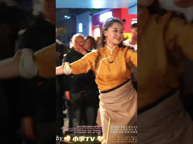 翁姆新藏装和优美舞姿Wengmu new Tibetan costume and graceful dance