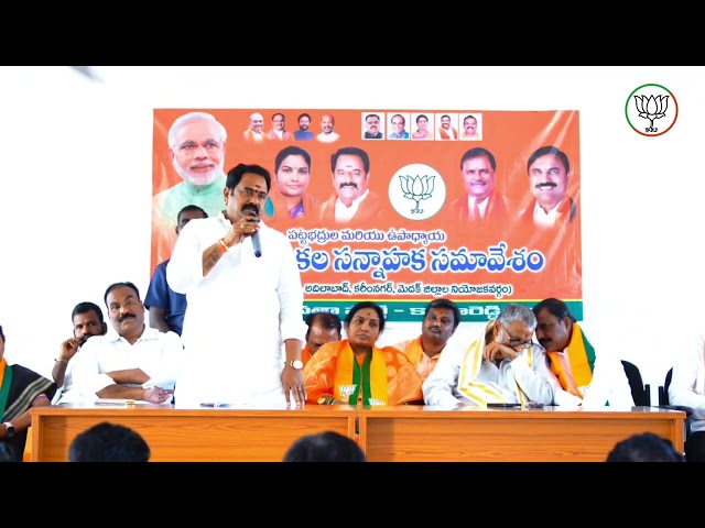 Katipally Venkat Ramana Reddy Full Speech in Kamareddy..