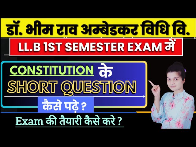 Ambedkar Law University LLB 1st Semester Exam Preparation| Constitution class |LLB 1st semester Exam