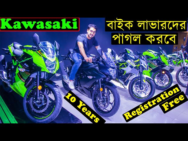 নতুন শোরুম উপলক্ষে Kawasaki Ninja 125 2020 Edition Bike এ চলছে Big Offer😱😱😱