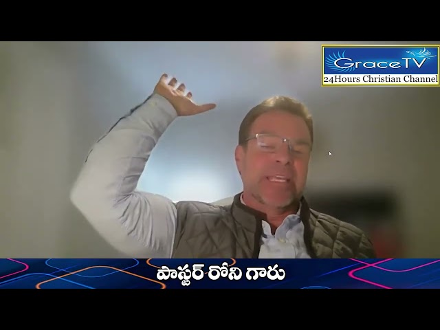 పాస్టర్ రోని || విశ్వాసము