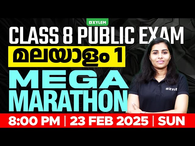 Class 8 Annual Exam | Malayalam 1| Mega Marathon | Xylem Class 8