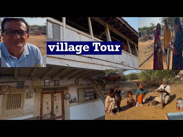 મારા ગામ ની Village Tour Gujarat #Villagetour #villagelife