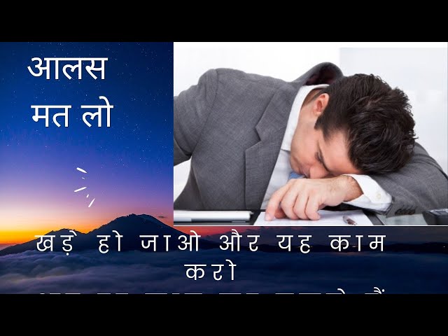 आप हर काम कर सकते हैं