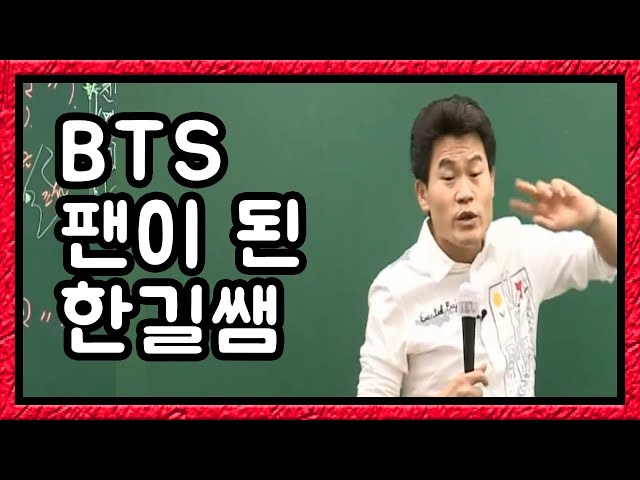 잘한 것은 인정하고 못한 것은 감싸주는 세상을 만들자(방탄소년단이 대단한 이유)