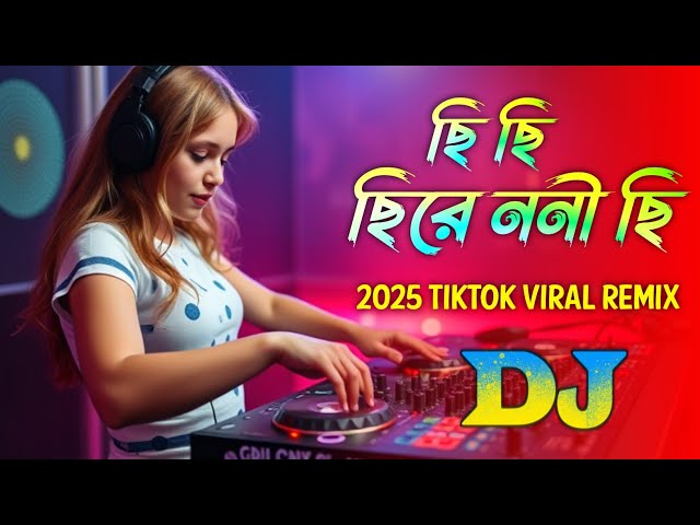 Chi Chi Re Nani Chi - Dj Gan | 2025 TikTok Viral Trance Remix | @RajibOfficialInd | Viral Dj Mix