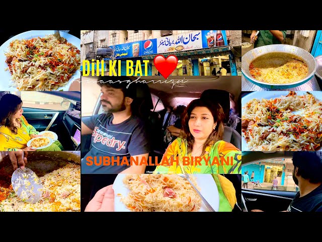 BIRYANI LOVERS UNITE! |SUBHANALLAH BIRYANI SHOP REVIEW! | BEST BIRYANI IN TOWN? | #dillkibaat ❤️