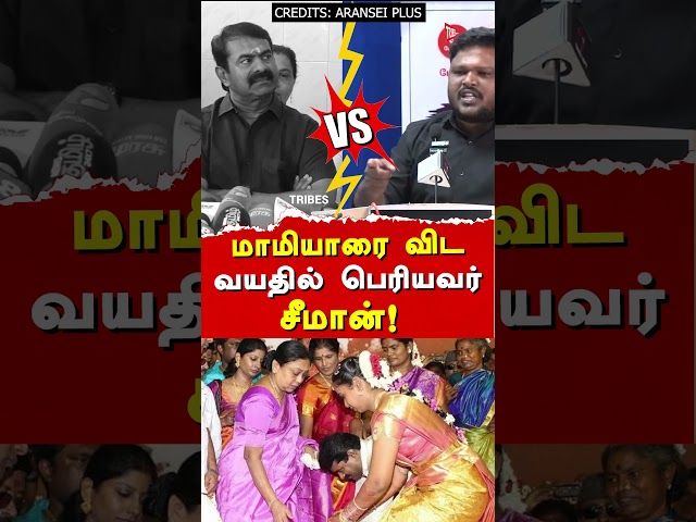 NTK Seeman & Prabhakaran Photo - NTK Seeman about Periyar - Karikalan exposes Seeman