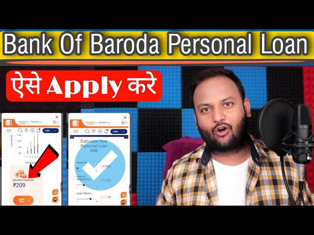 Bank of Baroda Se Loan Kaise Le 2022 | ₹5 LAKH LOAN✅️| bank of baroda se loan kaise le personal 2022