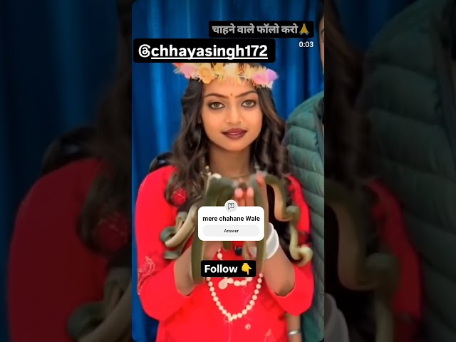 Mere chahane Wale#yt #ytshorts #ytshort #tv #tiktok #trending #chhayasinghdancer1993 #youtubeshorts