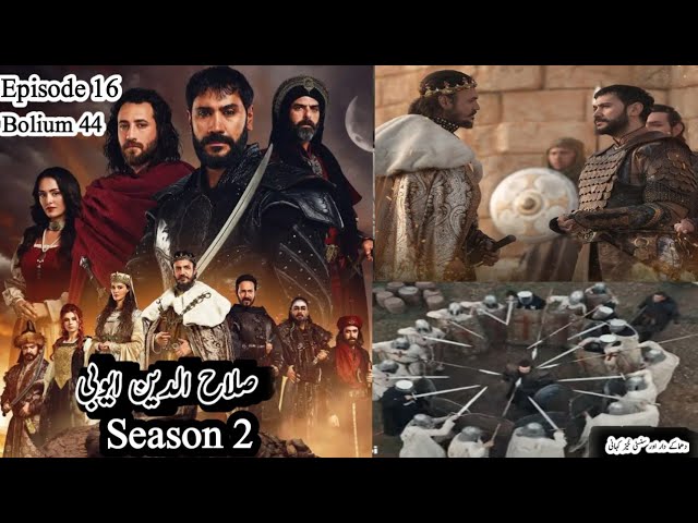 Salahuddin ayubi Drama Season 2 Episode 16 | complete story review | Bolium 44 | Salahuddin history