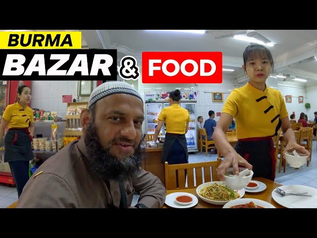 CRAZY Burma Bazar Crowd, Food & Masjid | Siraj Nalla