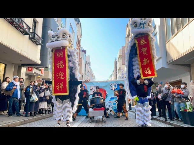 横浜春節祭 2025 W祈願獅子舞 〜＠元町ショッピングストリート〜 後編