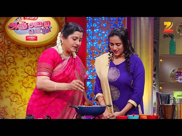 Anjarai Petti - Zee Tamil Food Recipe - Episode 19  - Cooking Show Tv Serial - Webisode