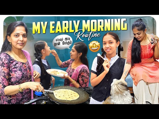 இத பண்ணாம Akshaya வெளிய கெளம்பவே மாட்டா | அம்மாவாசை Day Vlog | Kannan Bhagavathy