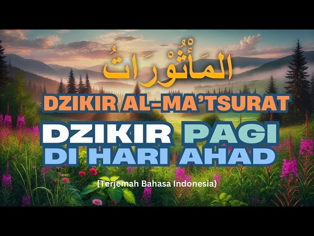 Al-Ma'tsurat Pagi: Dzikir Harian Rasulullah Memulai Hari | KEAJAIBAN DOA DZIKIR, DAN AMALAN ISLAM