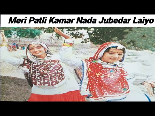 Haryanvi Superhit Song | Meri Patli Kamar Nada Jubedar Laiyo Song | Panghat Haryanvi Movie