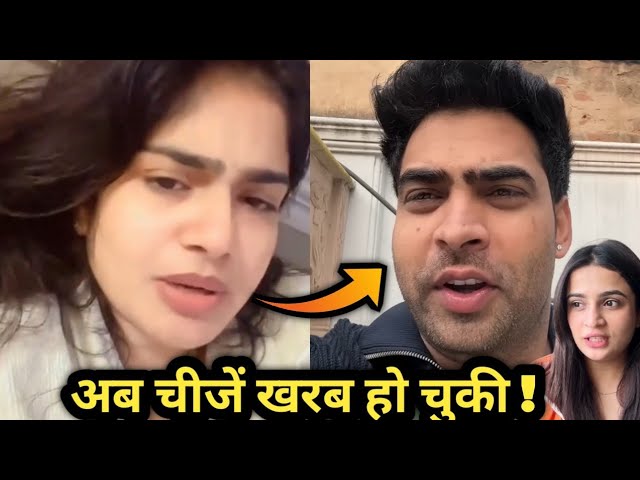 Ajju Wife Reveal Ajju0008 Disrespect Me Reason Of Kirti Mehra!