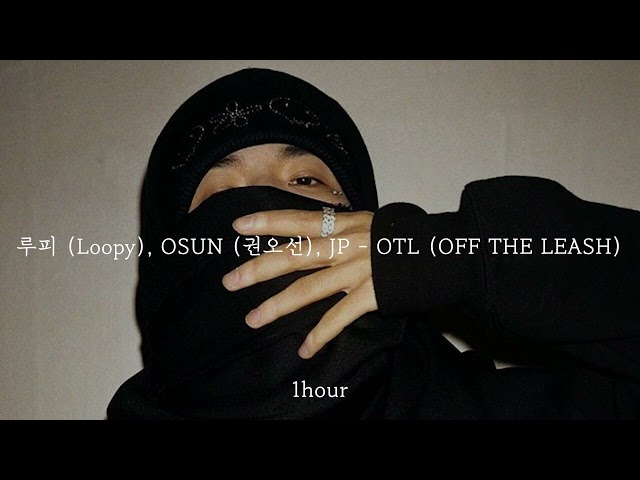 [1시간 / 반복재생] 루피 (Loopy), OSUN (권오선), JP - OTL (OFF THE LEASH) | 1 hour loop