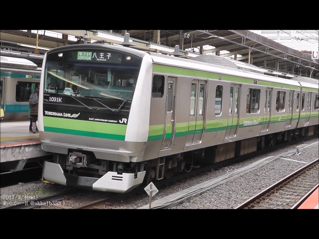 E233系6000番台 JR横浜線 横浜駅発車！