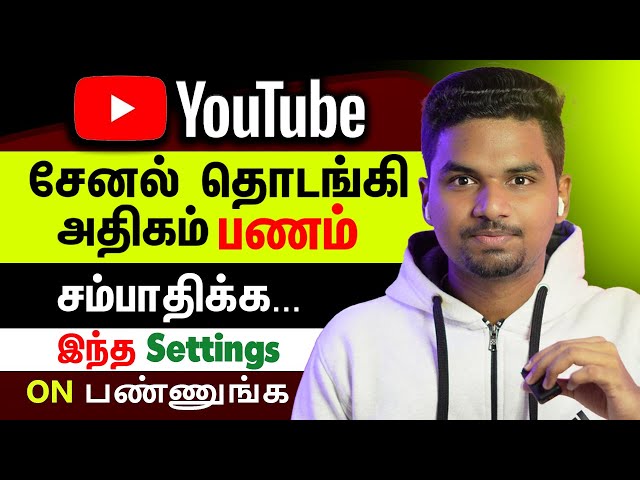 How To Create a YouTube Channel & Earn Money 2024🔥 PC/Mobile - Step by Step 🤑_ Tamil _  Hari Zone