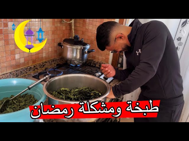 فطور رمضان مع مشاكل ؟؟ اخوي حرق ايدو …!!