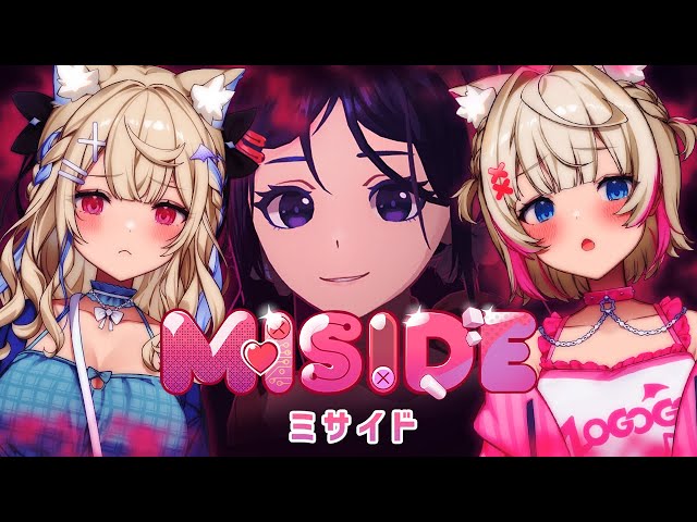 【MISIDE】just want to be close friends with crazy cute girls 🐾 【FUWAMOCO】