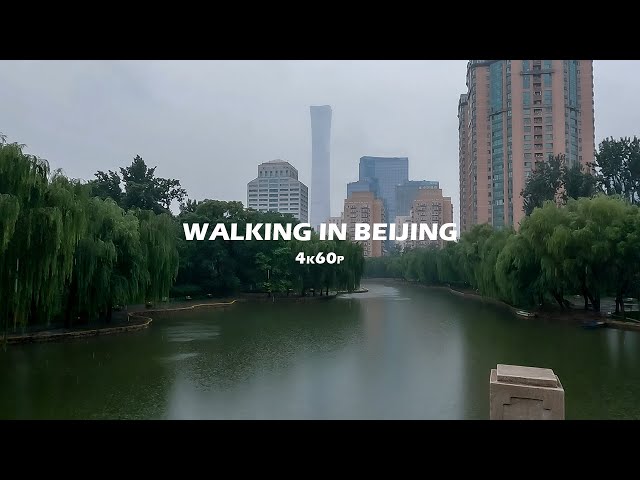 Rain walking in Beijing [Sweet Water Garden, Unity Lake, Sanlitun]【4K】漫步在北京