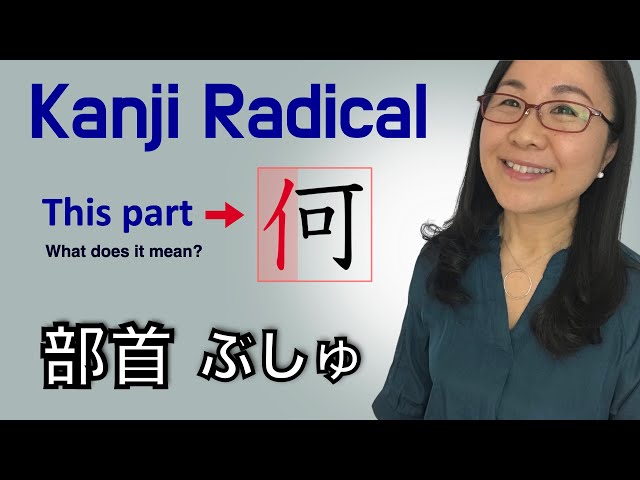 Boost Your Kanji Retention! Learn about Japanese Kanji Radicals 部首 (Bushu) #kanjilearning