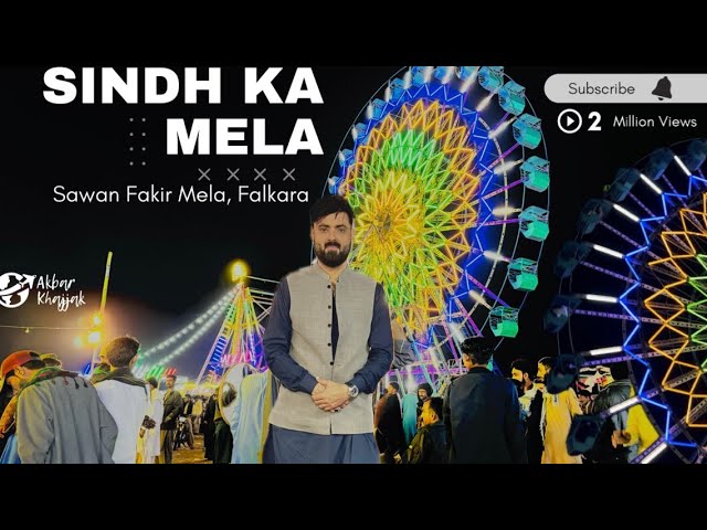 Sindh ka Mela | Sawan Faqir Mela 2024 | Falkara |