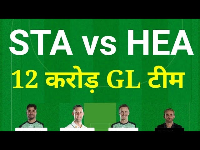 STA vs HEA dream11 team STA vs HEA dream11 prediction bbl match dream11 prediction big bash league