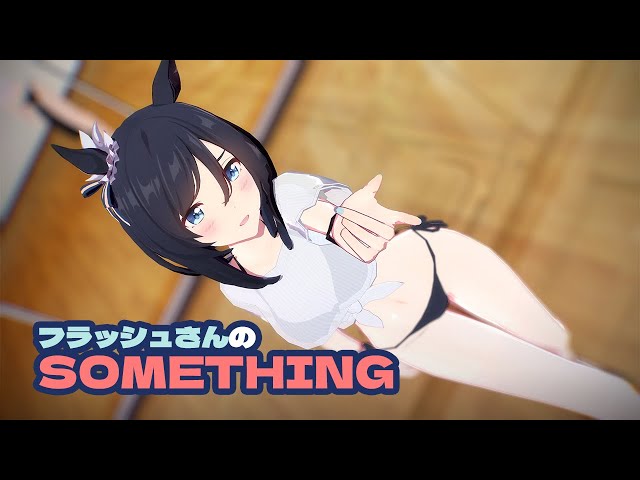 [MMD] Something (Girl's day), Eishin Flash [FULL]