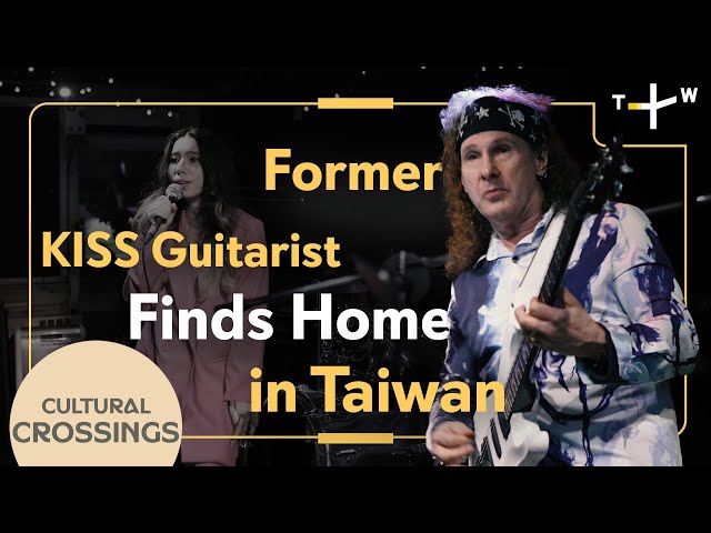 How This Rock Guitarist Took Taiwan’s Music Scene by Storm ǀ Cultural Crossings