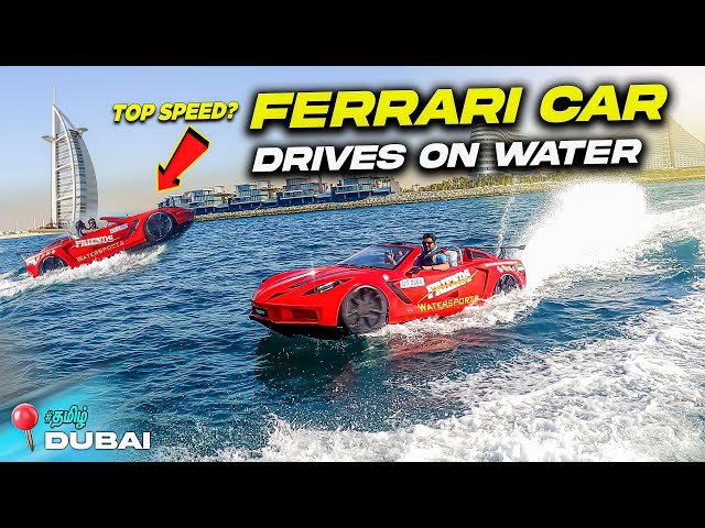 😈🔥 Only in Dubai😨Ferrari on water | jet ski ride Dubai | Dubai Lifestyle | Tamil Boat Review  | UAE