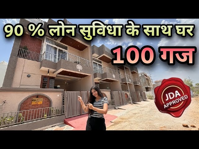 100 Gaj Jda approved villa in Jaipur property for sale